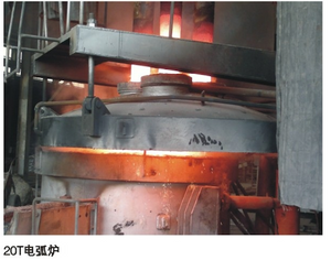 ferro alloy electric arc furnace bulk - Juxinde 