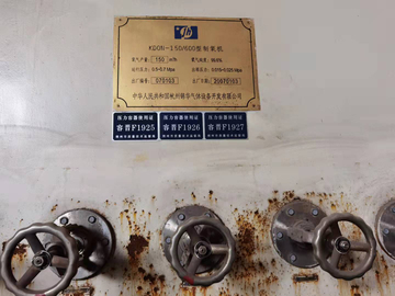 150m ³ Used Air Separation Equipment